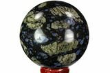 Polished Que Sera Stone Sphere - Brazil #112538-1